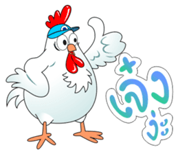 Healthy Chick sticker #8155239