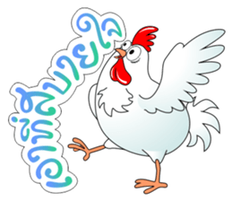 Healthy Chick sticker #8155240
