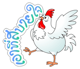 Healthy Chick sticker #8155240