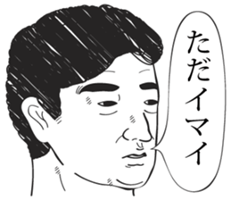 ARIGAthomas sticker #8155257