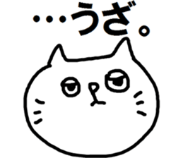 The cat which one likes sticker #8155327