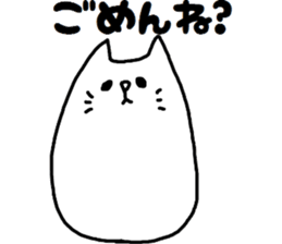 The cat which one likes sticker #8155331