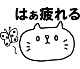 The cat which one likes sticker #8155335