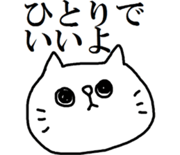 The cat which one likes sticker #8155337