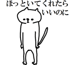 The cat which one likes sticker #8155342