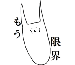 The cat which one likes sticker #8155345