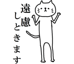 The cat which one likes sticker #8155347