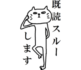 The cat which one likes sticker #8155349