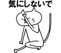 The cat which one likes sticker #8155350