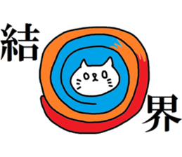 The cat which one likes sticker #8155363