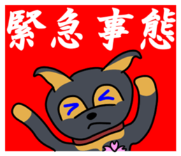 Ryu blue eyes 2 sticker #8155460