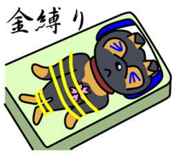 Ryu blue eyes 2 sticker #8155475