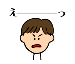 Elementary school students of rebellious sticker #8155650