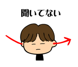 Elementary school students of rebellious sticker #8155651