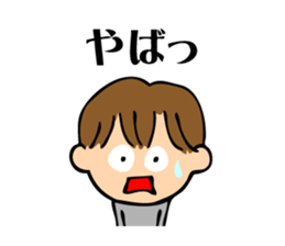 Elementary school students of rebellious sticker #8155655