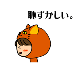 Elementary school students of rebellious sticker #8155663