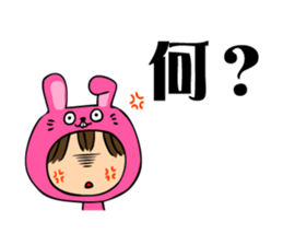 Elementary school students of rebellious sticker #8155664