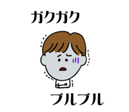 Elementary school students of rebellious sticker #8155665