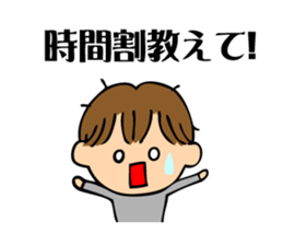 Elementary school students of rebellious sticker #8155667