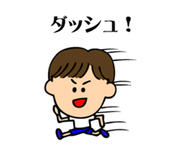 Elementary school students of rebellious sticker #8155674