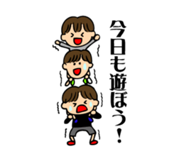 Elementary school students of rebellious sticker #8155680