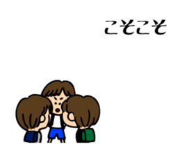 Elementary school students of rebellious sticker #8155682