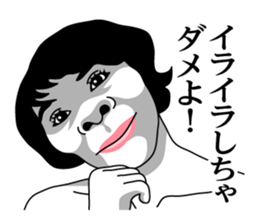 Heisei Genshijin! sticker #8155725