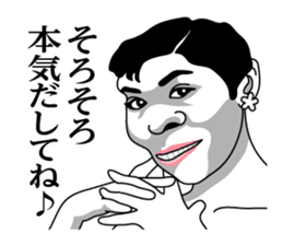 Heisei Genshijin! sticker #8155733