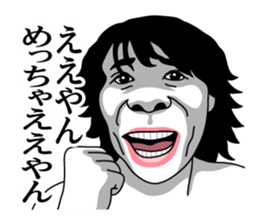 Heisei Genshijin! sticker #8155734