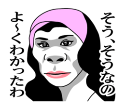 Heisei Genshijin! sticker #8155736