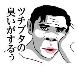 Heisei Genshijin! sticker #8155737