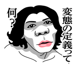 Heisei Genshijin! sticker #8155742