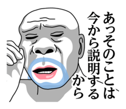 Heisei Genshijin! sticker #8155745