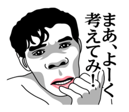 Heisei Genshijin! sticker #8155747