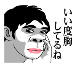 Heisei Genshijin! sticker #8155748