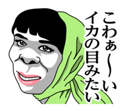 Heisei Genshijin! sticker #8155749