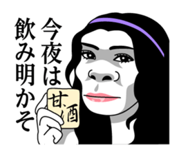 Heisei Genshijin! sticker #8155751