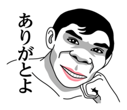 Heisei Genshijin! sticker #8155753