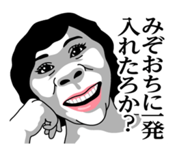 Heisei Genshijin! sticker #8155754