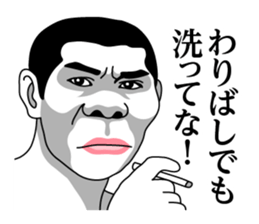 Heisei Genshijin! sticker #8155755