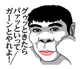 Heisei Genshijin! sticker #8155756