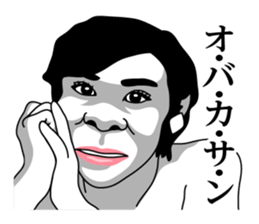 Heisei Genshijin! sticker #8155757