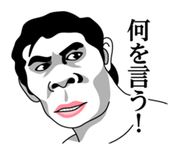 Heisei Genshijin! sticker #8155760