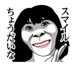 Heisei Genshijin! sticker #8155762