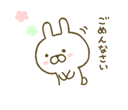 Rabbit Cute 2 sticker #8155966