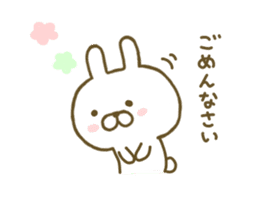 Rabbit Cute 2 sticker #8155966