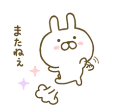 Rabbit Cute 2 sticker #8155968