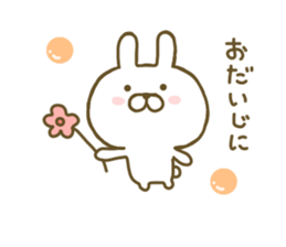 Rabbit Cute 2 sticker #8155971