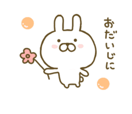 Rabbit Cute 2 sticker #8155971