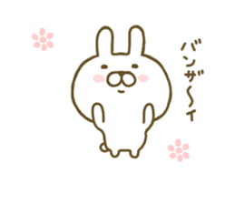 Rabbit Cute 2 sticker #8155975